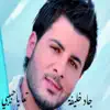 Jad Khalifeh - Ta'aa Ya Habibi - EP